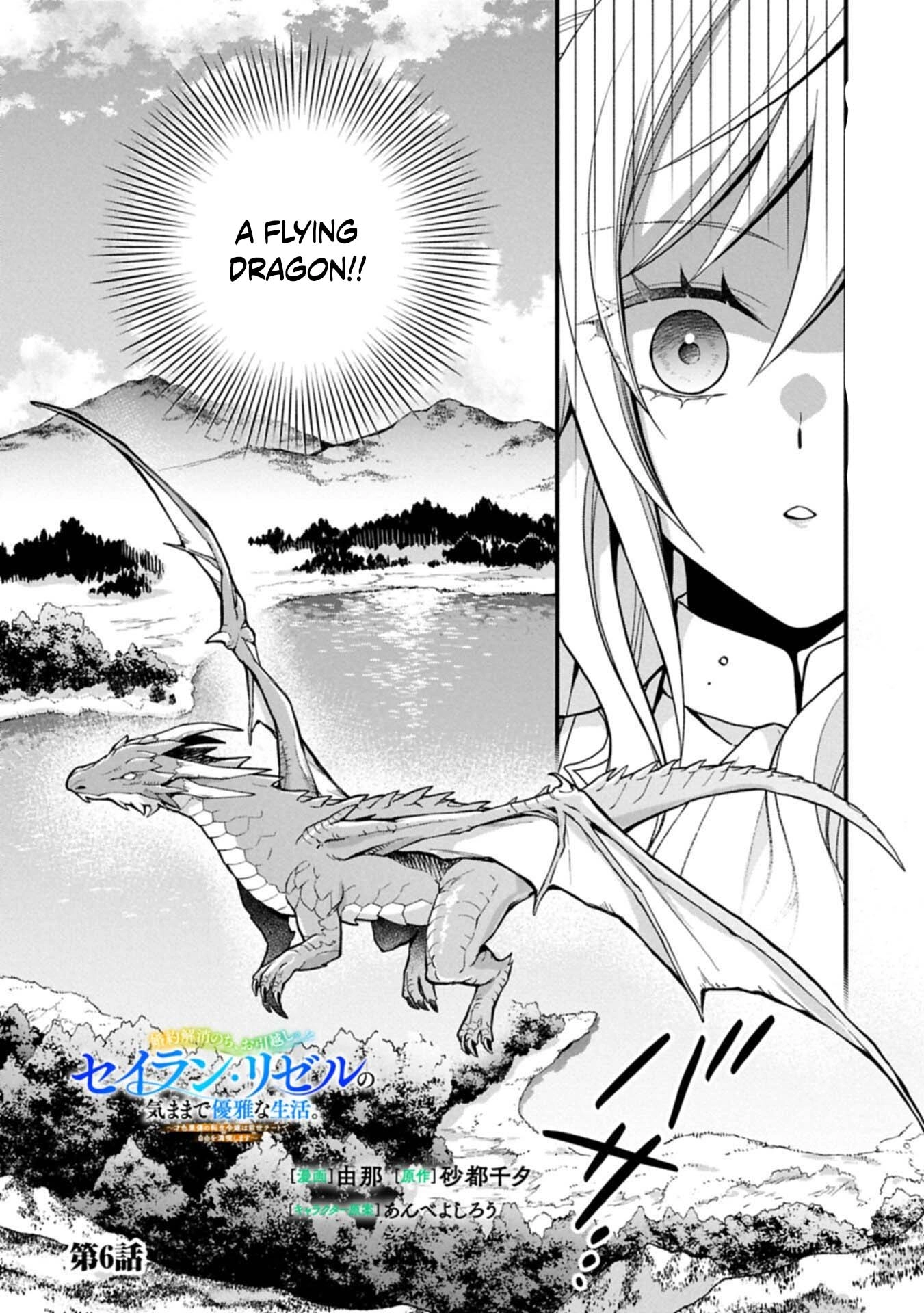 After the Broken Engagement, a New Home and an Elegant Life. Chapter 6 - page 1